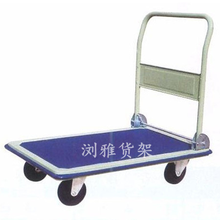 平板車